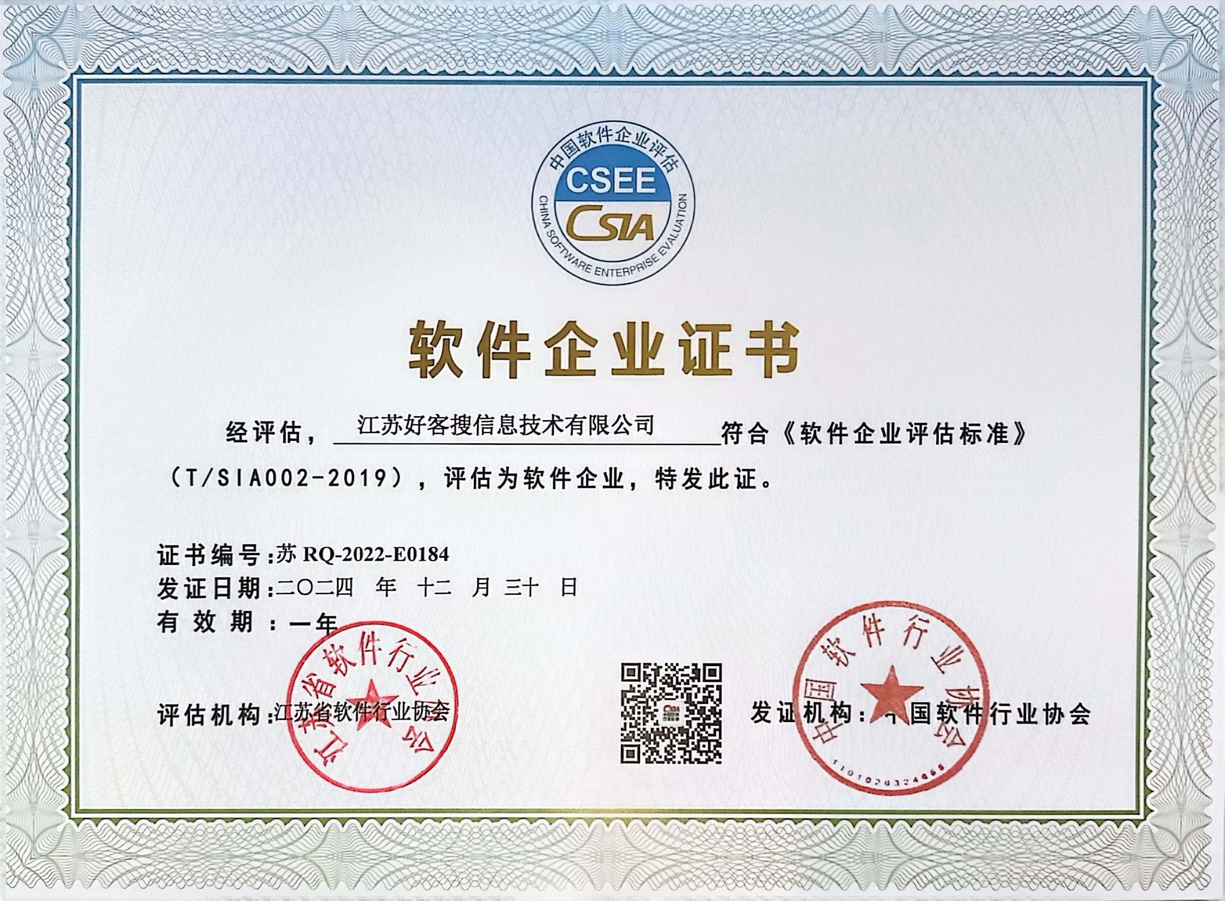 碾子山关键词排名怎么做?